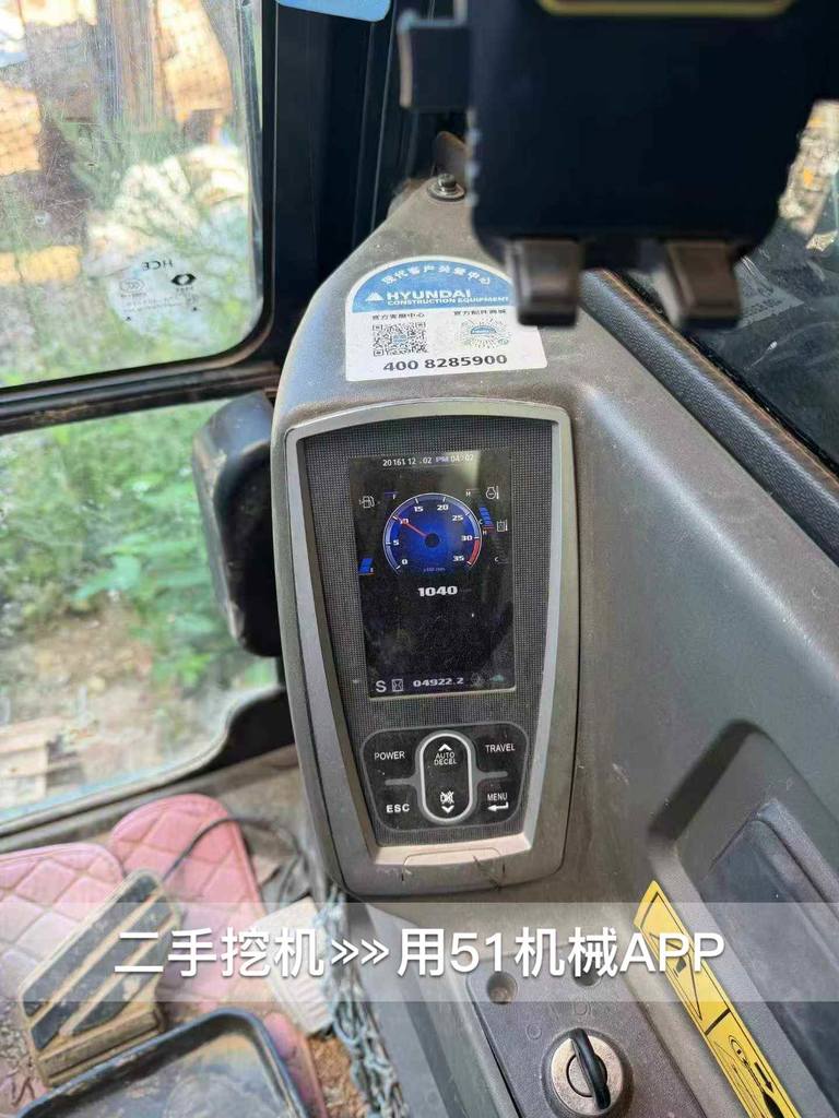 51机械
